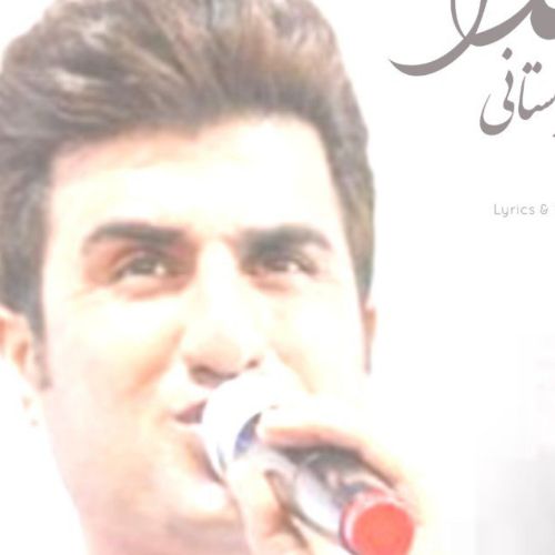 دانلود آهنگ مهستی و محسن لرستانی به نام همصدا (هوش مصنوعی)